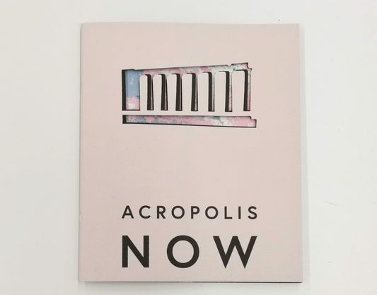 Martin Parr : Acropolis Now