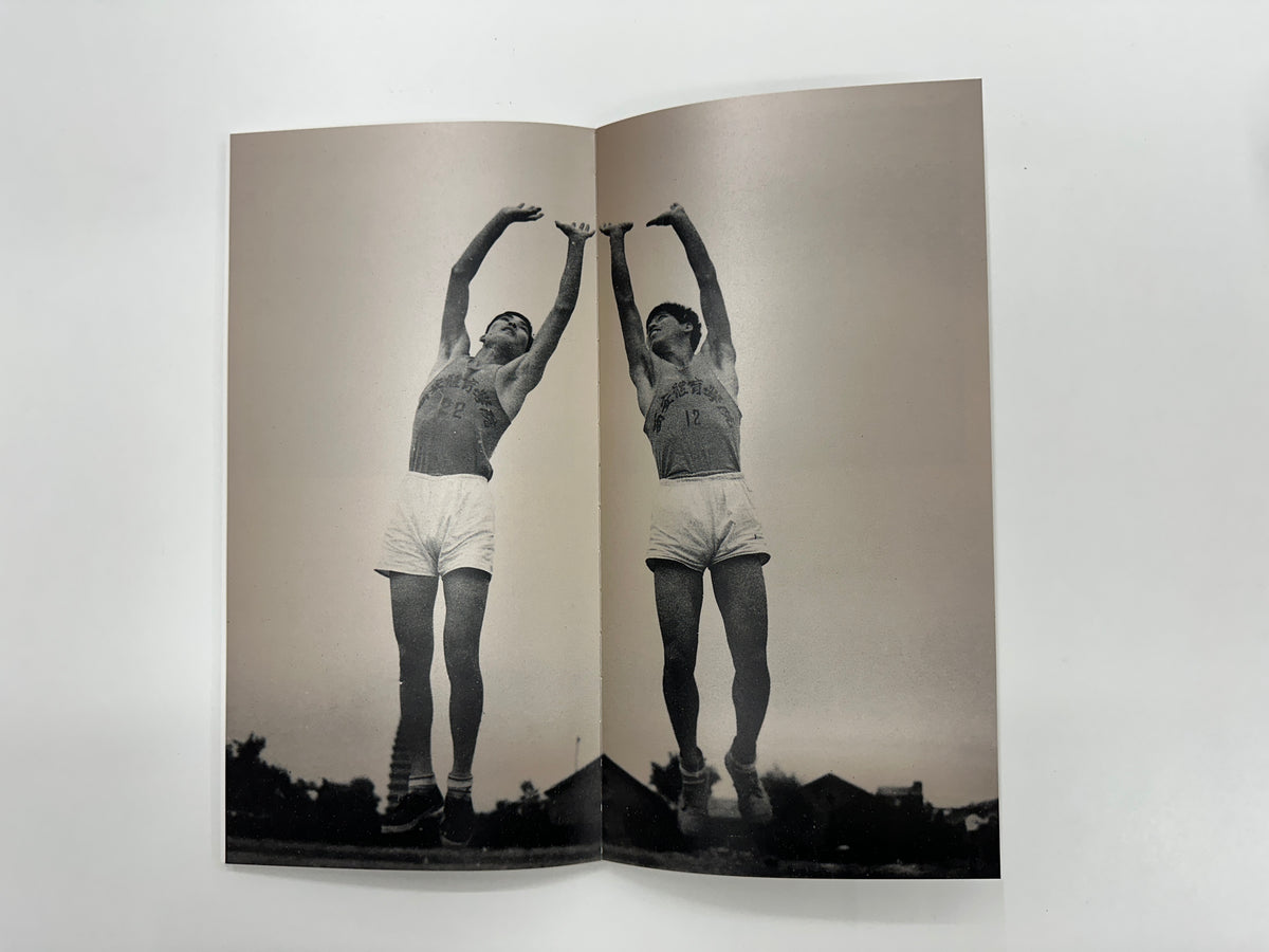 Thomas Sauvin : Great Leaps Forward
