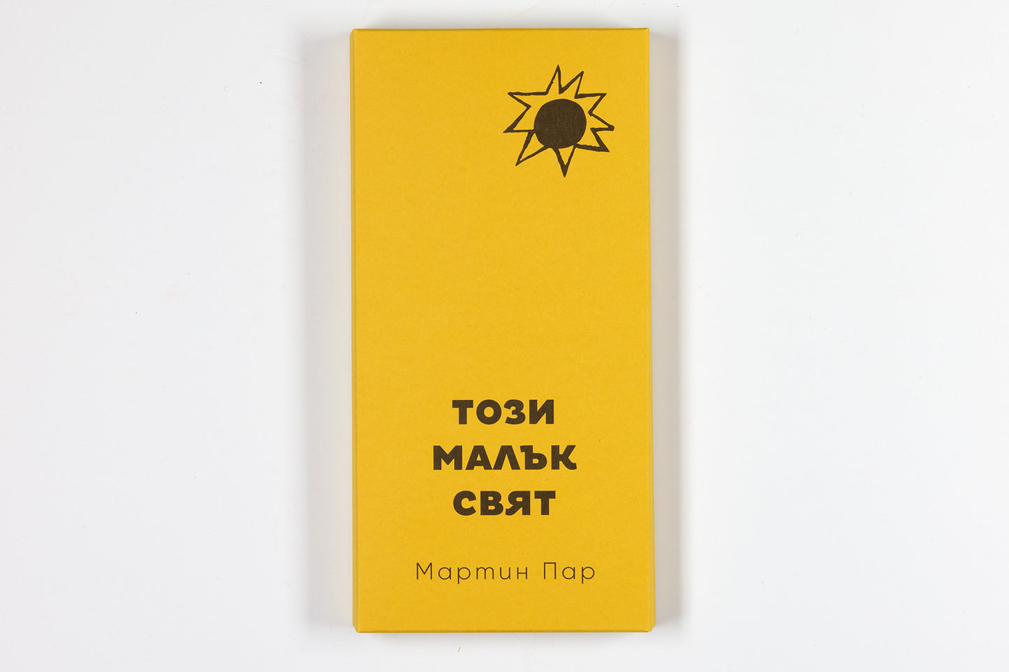 Martin Parr : Small World Brochures