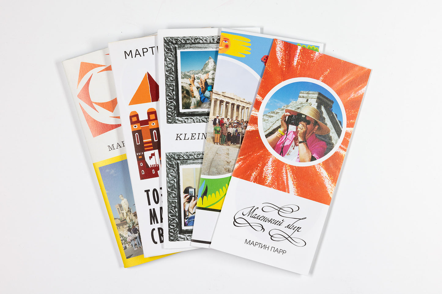Martin Parr : Small World Brochures