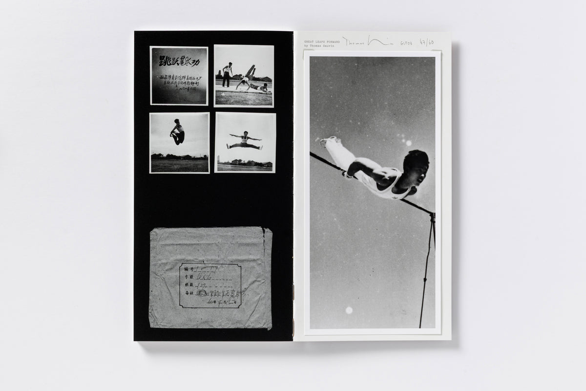 Thomas Sauvin : Great Leaps Forward Collectors Edition